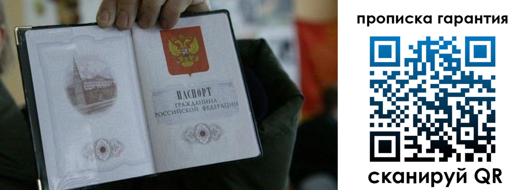 найти адрес прописки в Зуевке